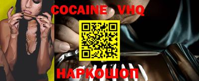 кокаин перу Будённовск