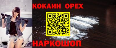 кокаин перу Будённовск