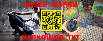 кокаин перу Будённовск
