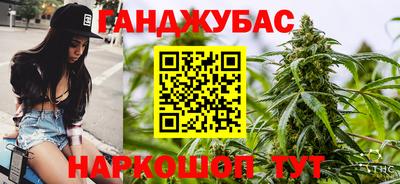 каннабис Бузулук