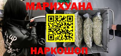 кокаин перу Будённовск