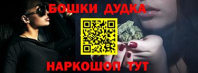 бутират Бугуруслан