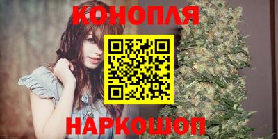 бутират Бугуруслан