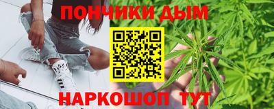 бутират Бугуруслан