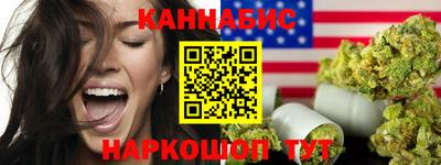 каннабис Бузулук