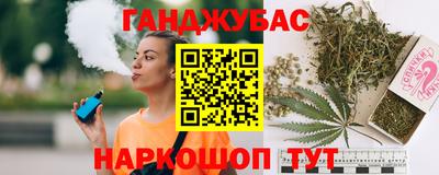 каннабис Бузулук