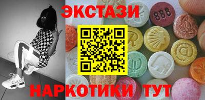 бутират Бугуруслан