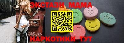 бутират Бугуруслан