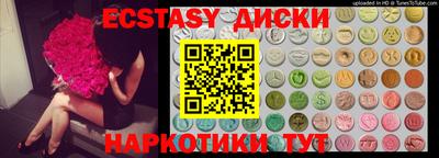 бутират Бугуруслан