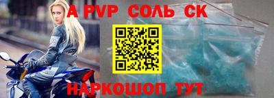 бутират Бугуруслан