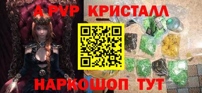бутират Бугуруслан