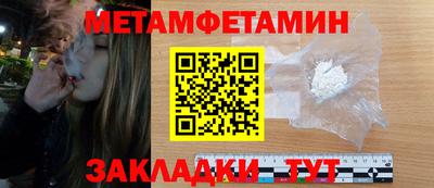 бутират Бугуруслан