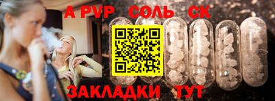 кокаин перу Будённовск