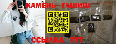 бутират Бугуруслан