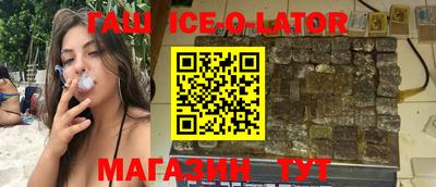 каннабис Бузулук