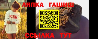 бутират Бугуруслан