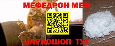 бутират Бугуруслан