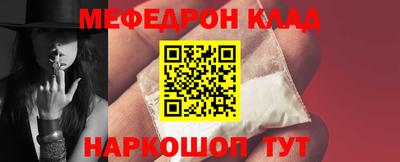 бутират Бугуруслан