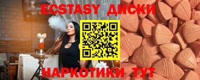 бутират Бугуруслан