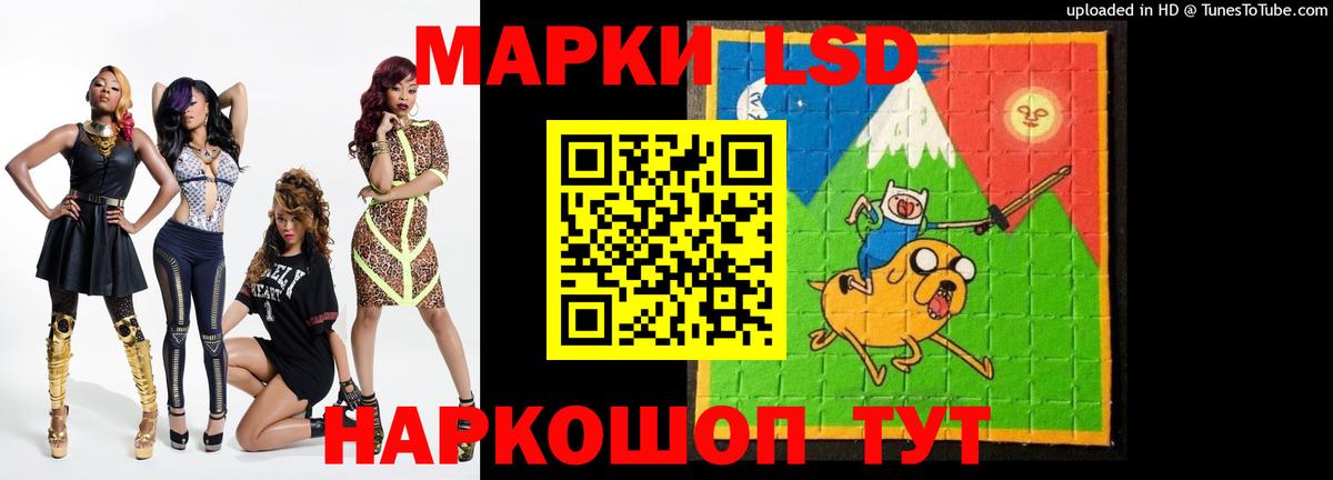 LSD-25 экстази  Лсд 25 экстази ecstasy  Тюмень  Вход с VPN  Лсд 25 экстази кислота 