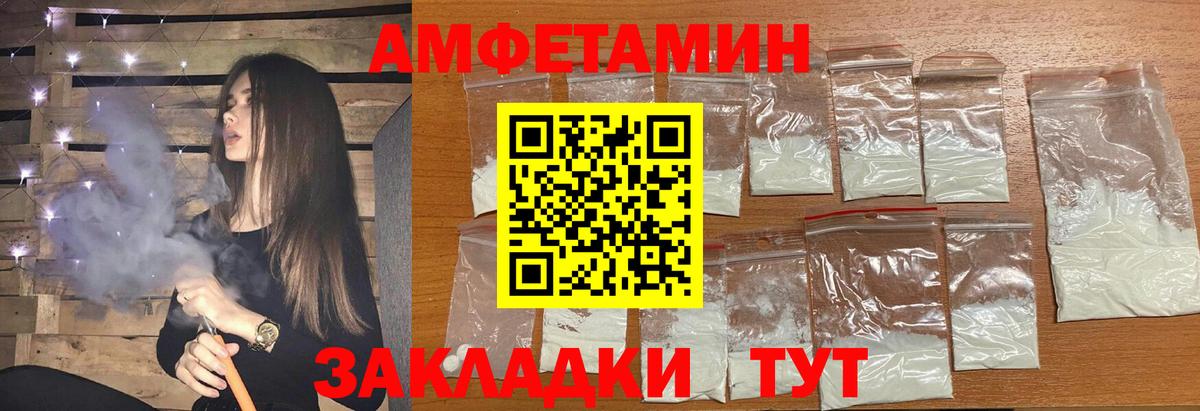 МЕТАМФЕТАМИН Methamphetamine Тюмень
