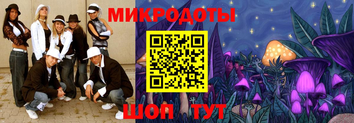 Псилоцибиновые грибы ЛСД Тюмень