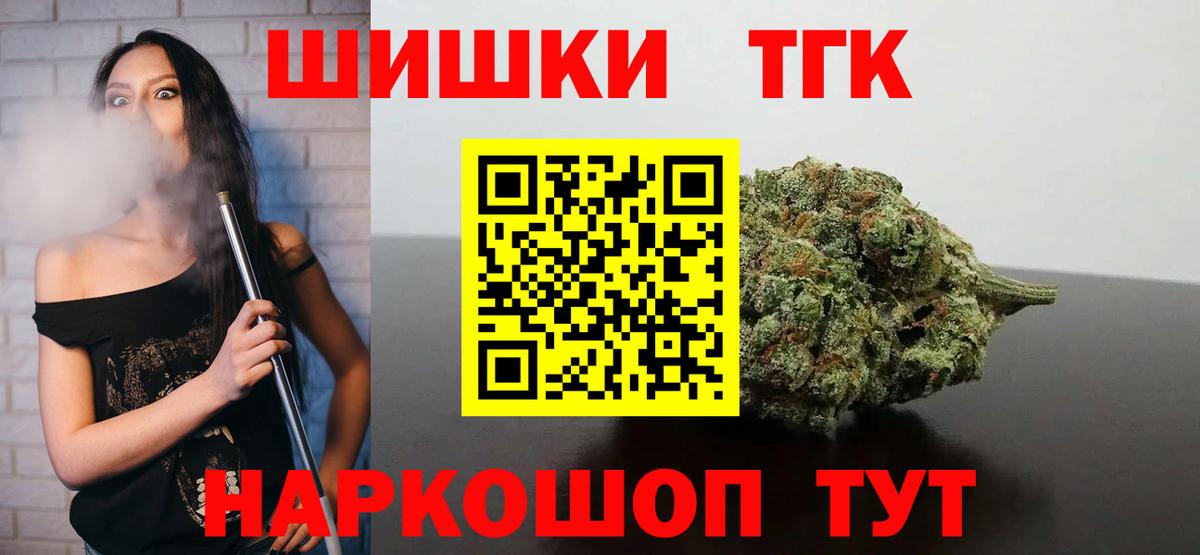 Конопля MAZAR Тюмень