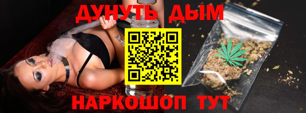 МАРИХУАНА ГИДРОПОН  Шишки марихуана Bruce Banner  Тюмень  Вход с VPN  Канабис тримм 